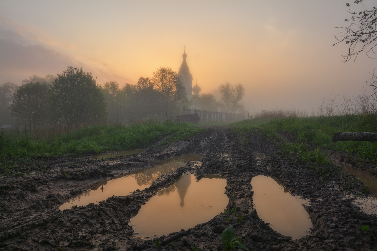 Лужи На Закате